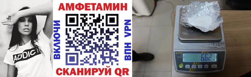 АМФЕТАМИН Розовый  купить  цена  Алапаевск 