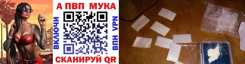 mega tor  Алапаевск  Alfa_PVP VHQ 