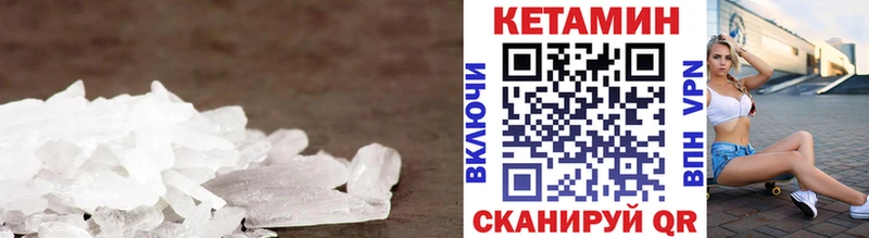 что такое Алапаевск Кетамин ketamine