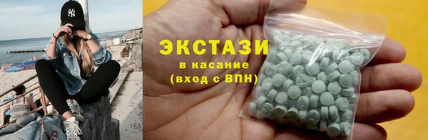 амфетамин Алексеевка