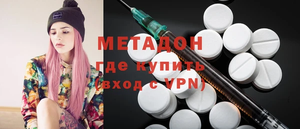 спиды Абинск