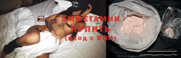 спиды Абинск