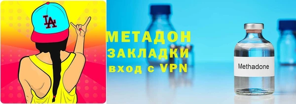 марки lsd Абдулино