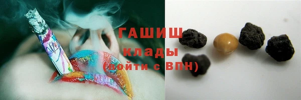 дистиллят марихуана Алзамай