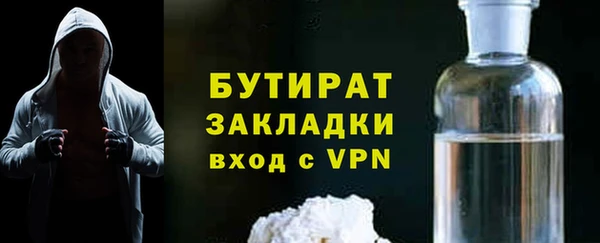 бутик Алексин