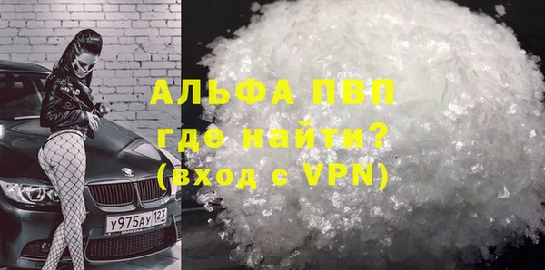 спиды Абинск