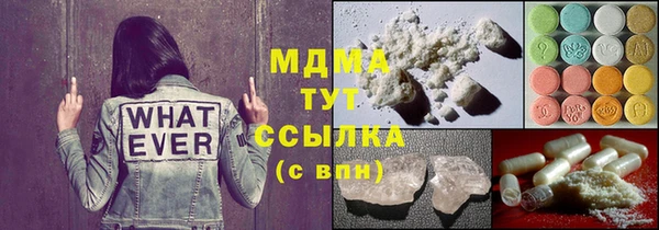 марки lsd Абдулино