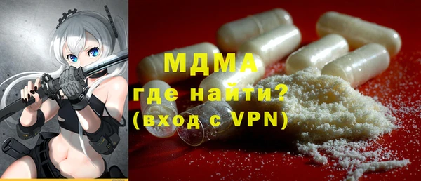 марки lsd Абдулино