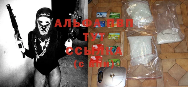 амфетамин Алексеевка