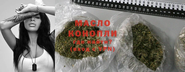спиды Абинск