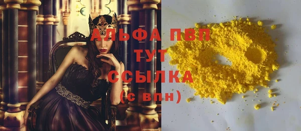 спиды Абинск