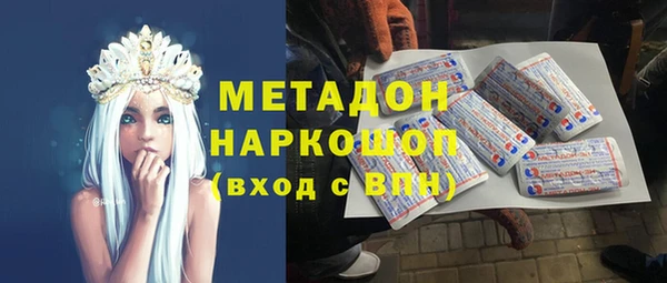 спиды Абинск