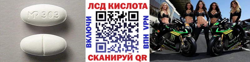 купить наркотик  Алапаевск  Лсд 25 экстази кислота 