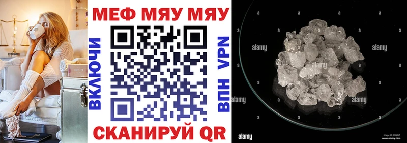 закладки Алапаевск МЕФ мука