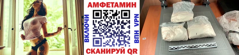 Метамфетамин винт Алапаевск