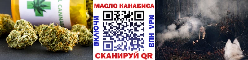 ТГК THC oil  Алапаевск 
